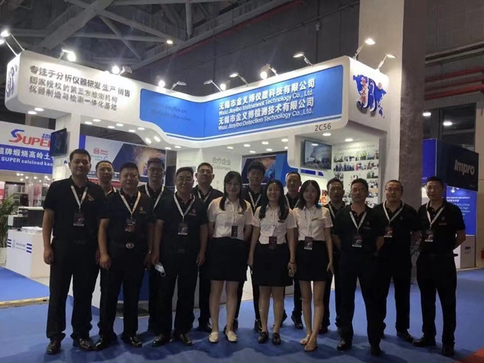 The 18th China International Foundry Expo (Metal China)