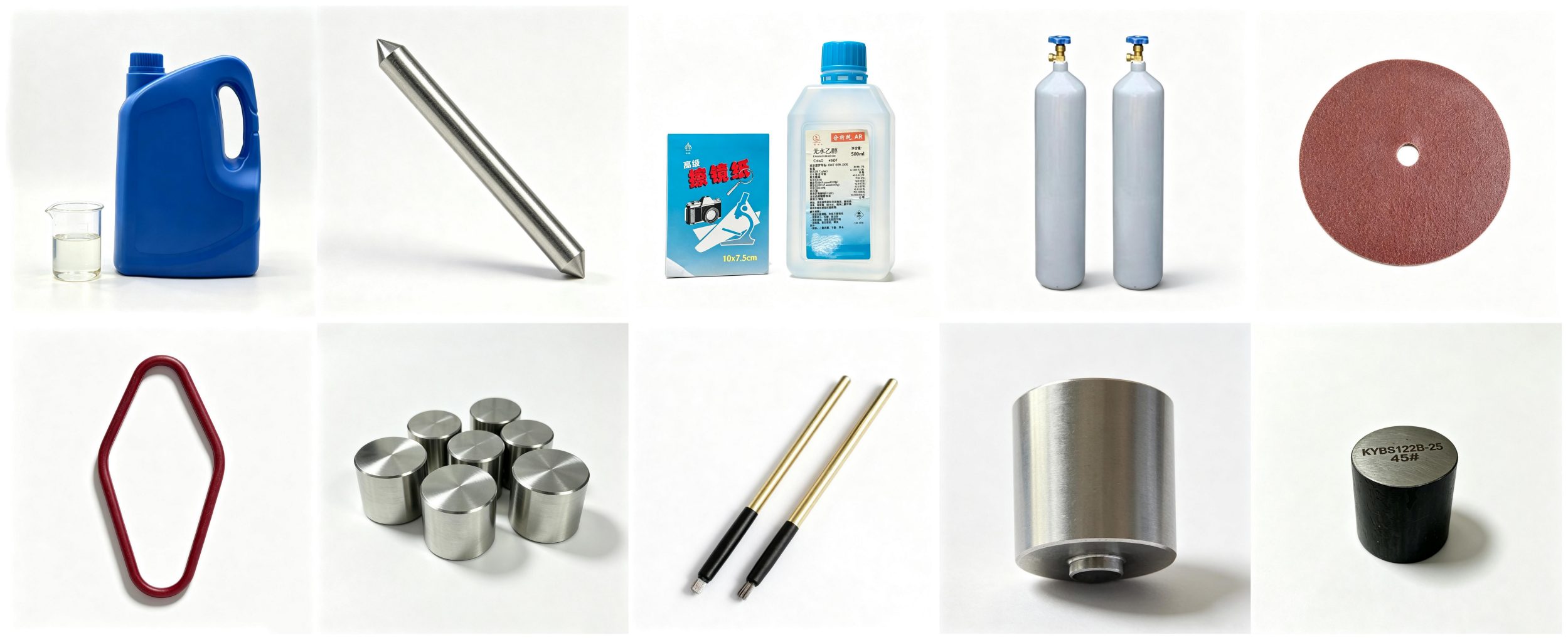 Used Consumables for Optical Emission Spectrometers