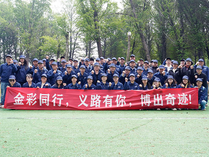 JINYIBO INSTRUMENT Holds Team Building Activity to Enhance Team Cohesion