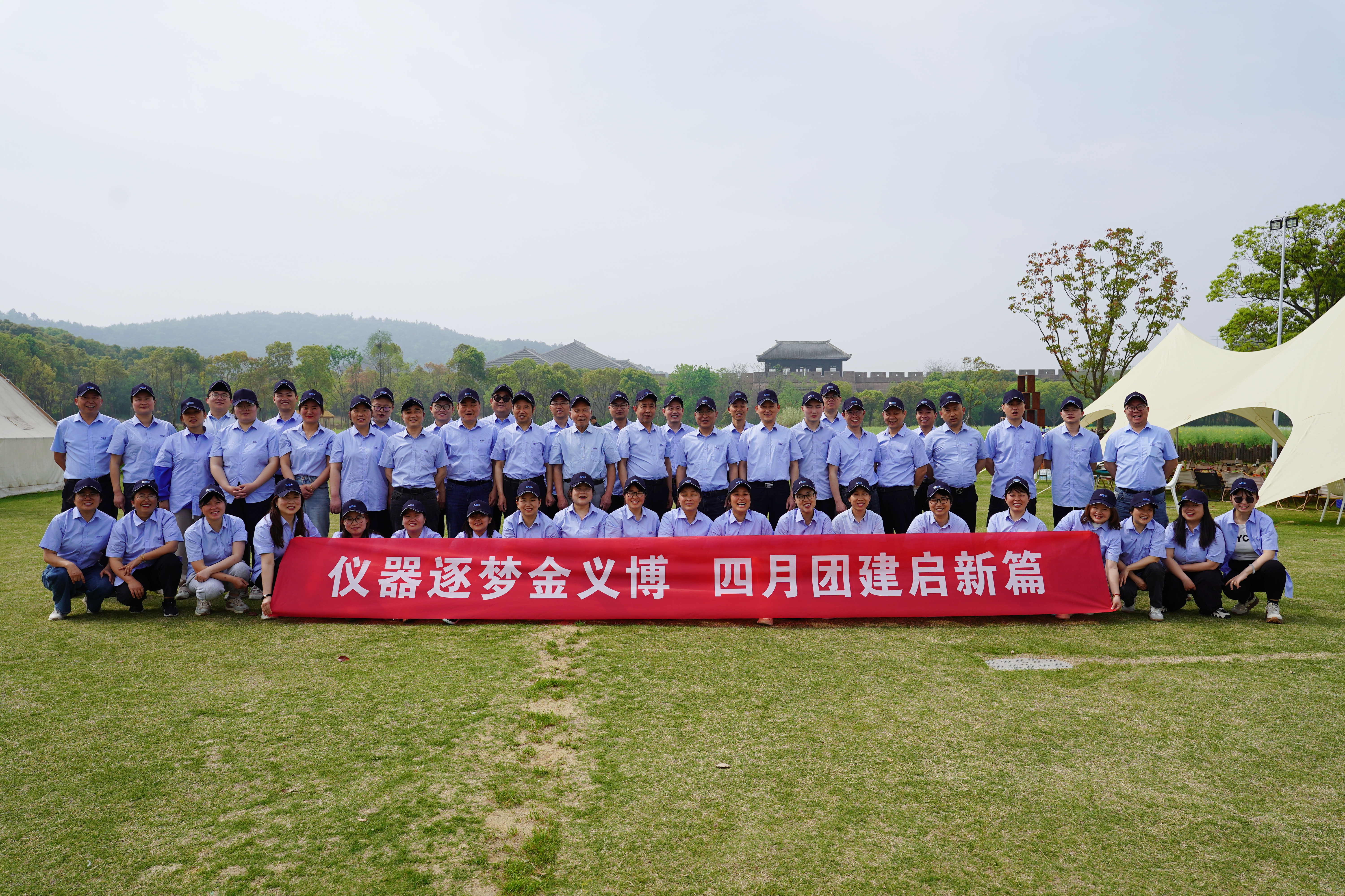 JINYIBO Team-Building Event Strengthens Bonds Through Fun and Collaboration