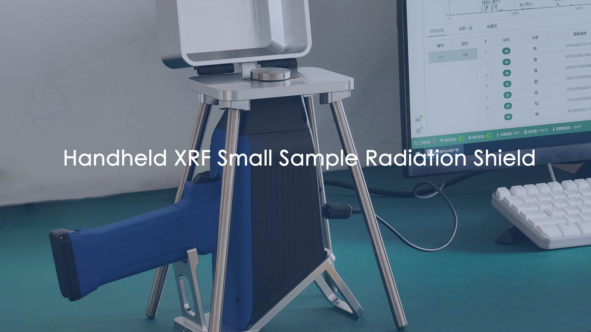 JYBO-Benefits of Using a Shielded Desktop Stand for Handheld XRF Analyzers