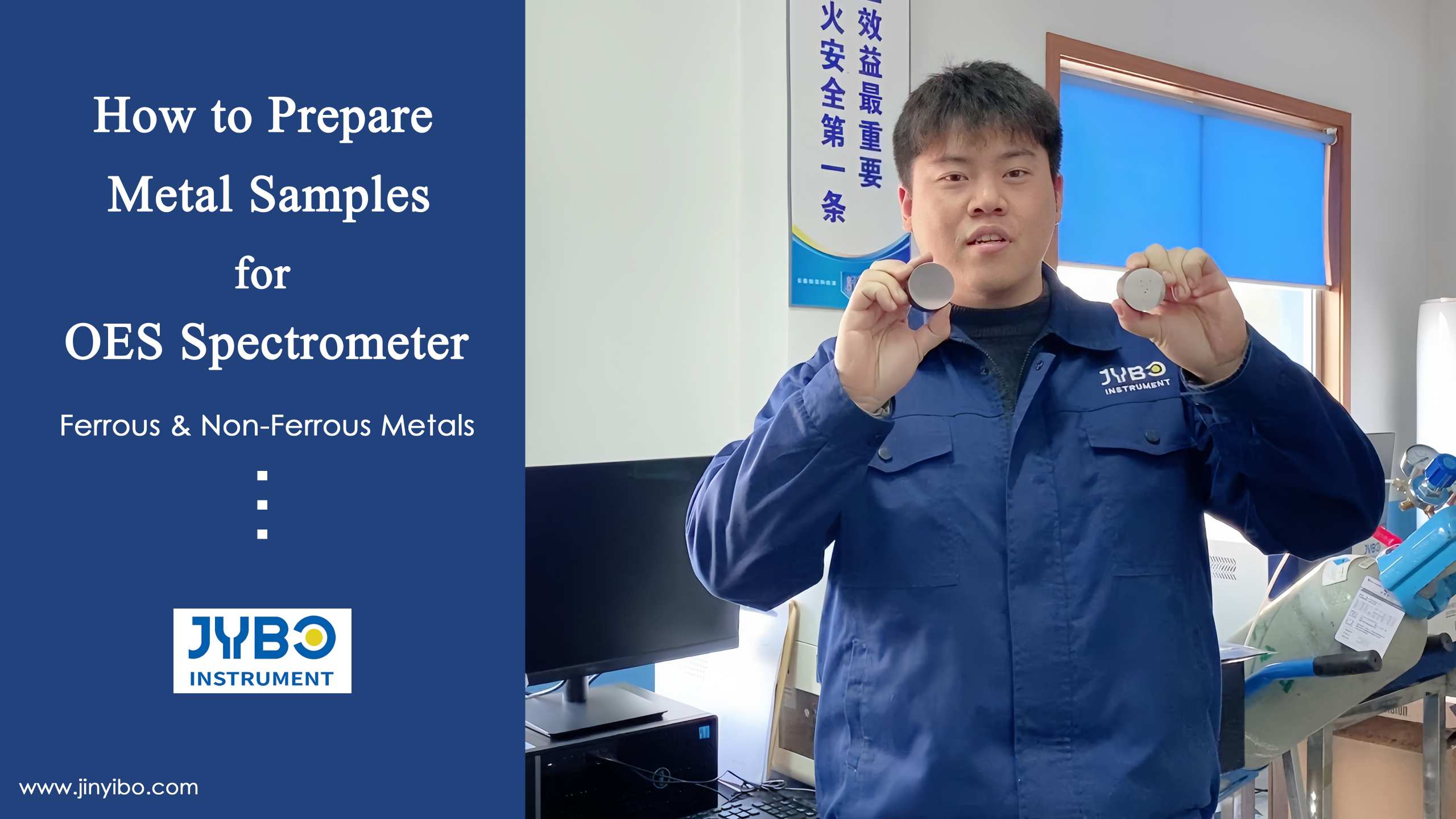 How to Prepare Metal Samples for OES Spectrometer | Ferrous & Non-Ferrous Metals